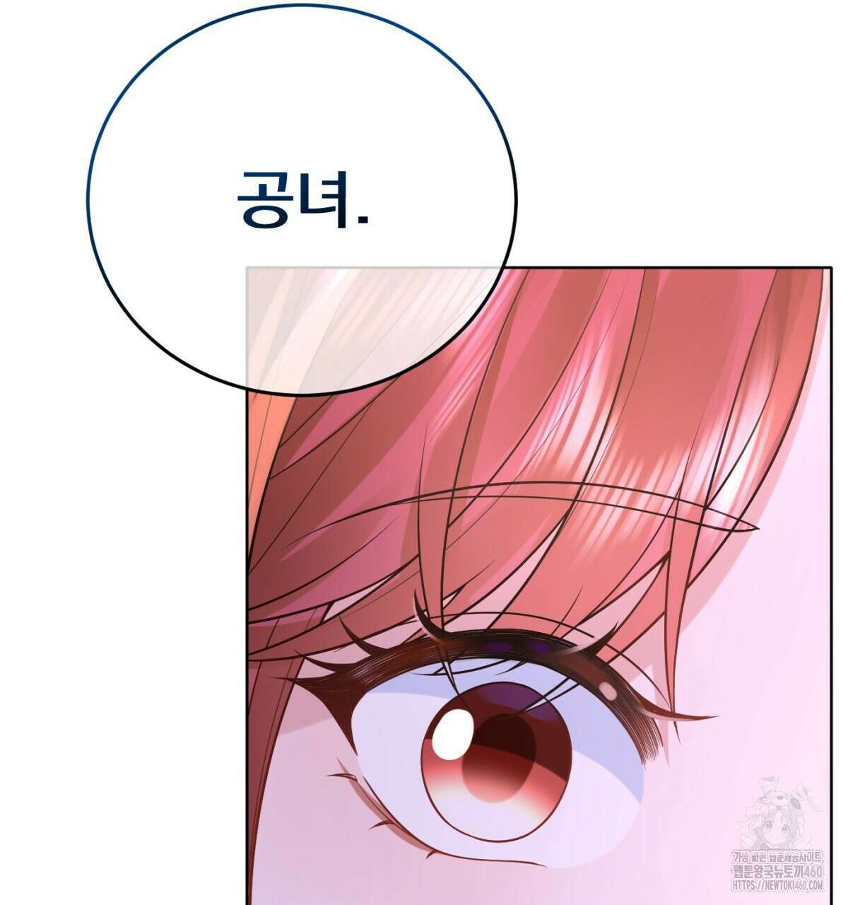 삼국지에 집착 남주가 왜 나와요? 22화 35