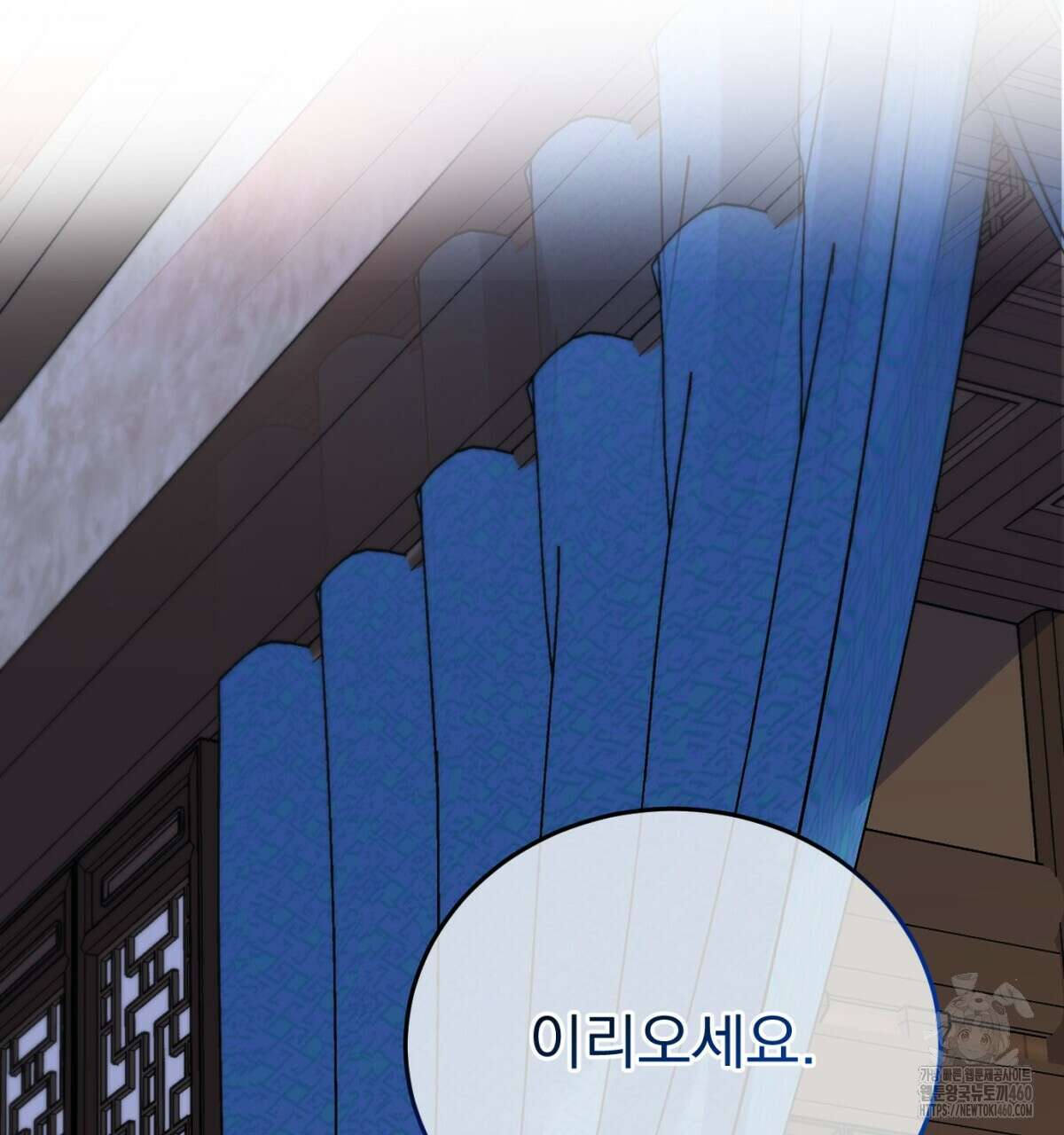 삼국지에 집착 남주가 왜 나와요? 22화 38