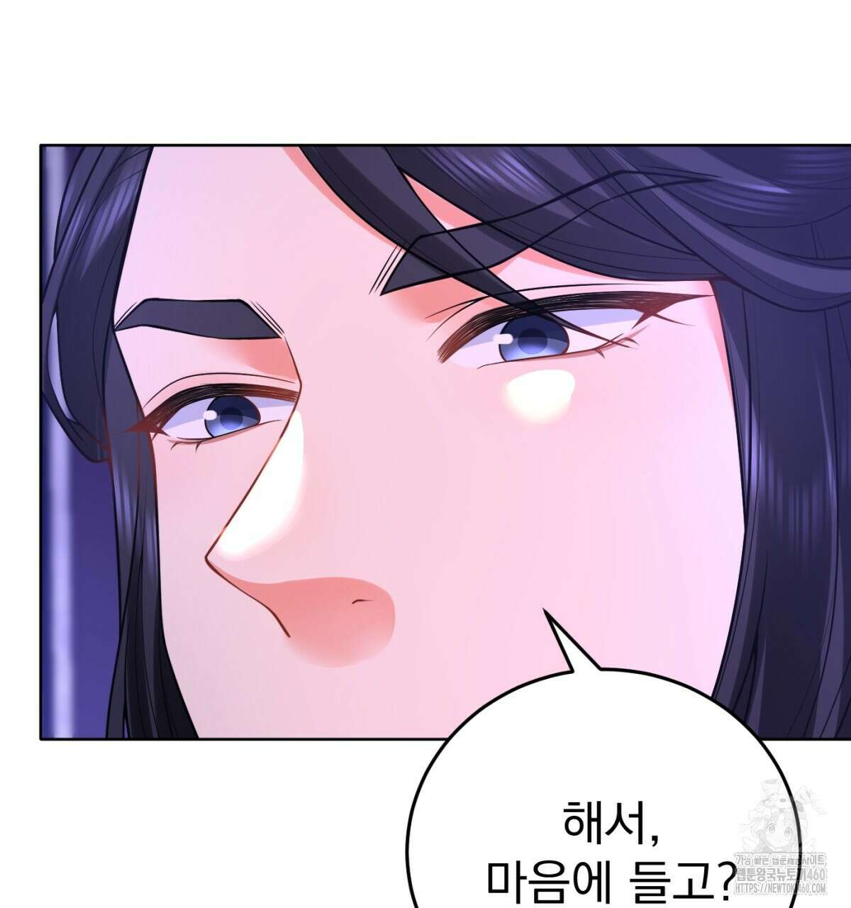 삼국지에 집착 남주가 왜 나와요? 22화 84