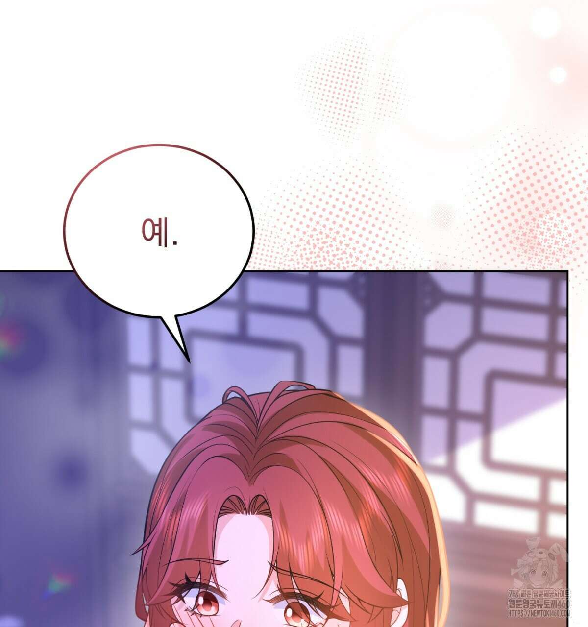 삼국지에 집착 남주가 왜 나와요? 22화 86
