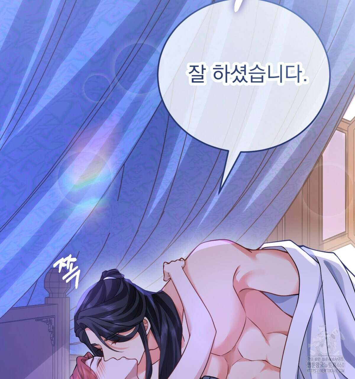 삼국지에 집착 남주가 왜 나와요? 22화 96
