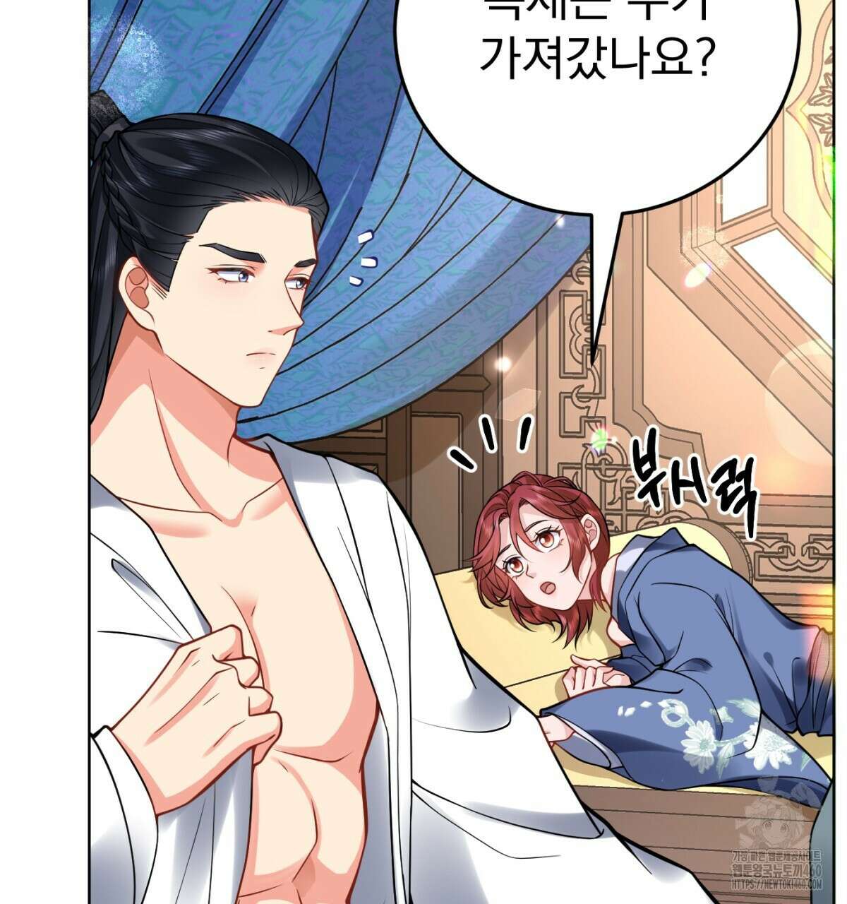 삼국지에 집착 남주가 왜 나와요? 22화 106