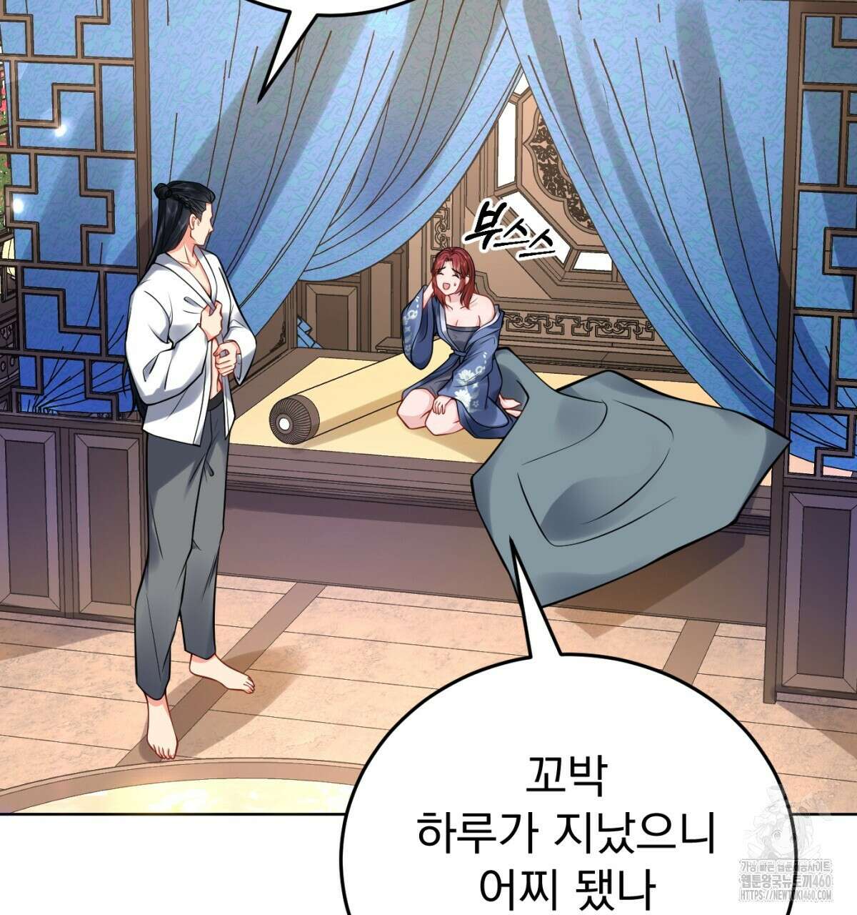 삼국지에 집착 남주가 왜 나와요? 22화 109