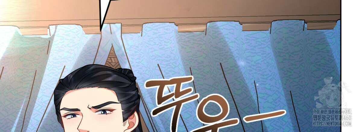 삼국지에 집착 남주가 왜 나와요? 22화 111