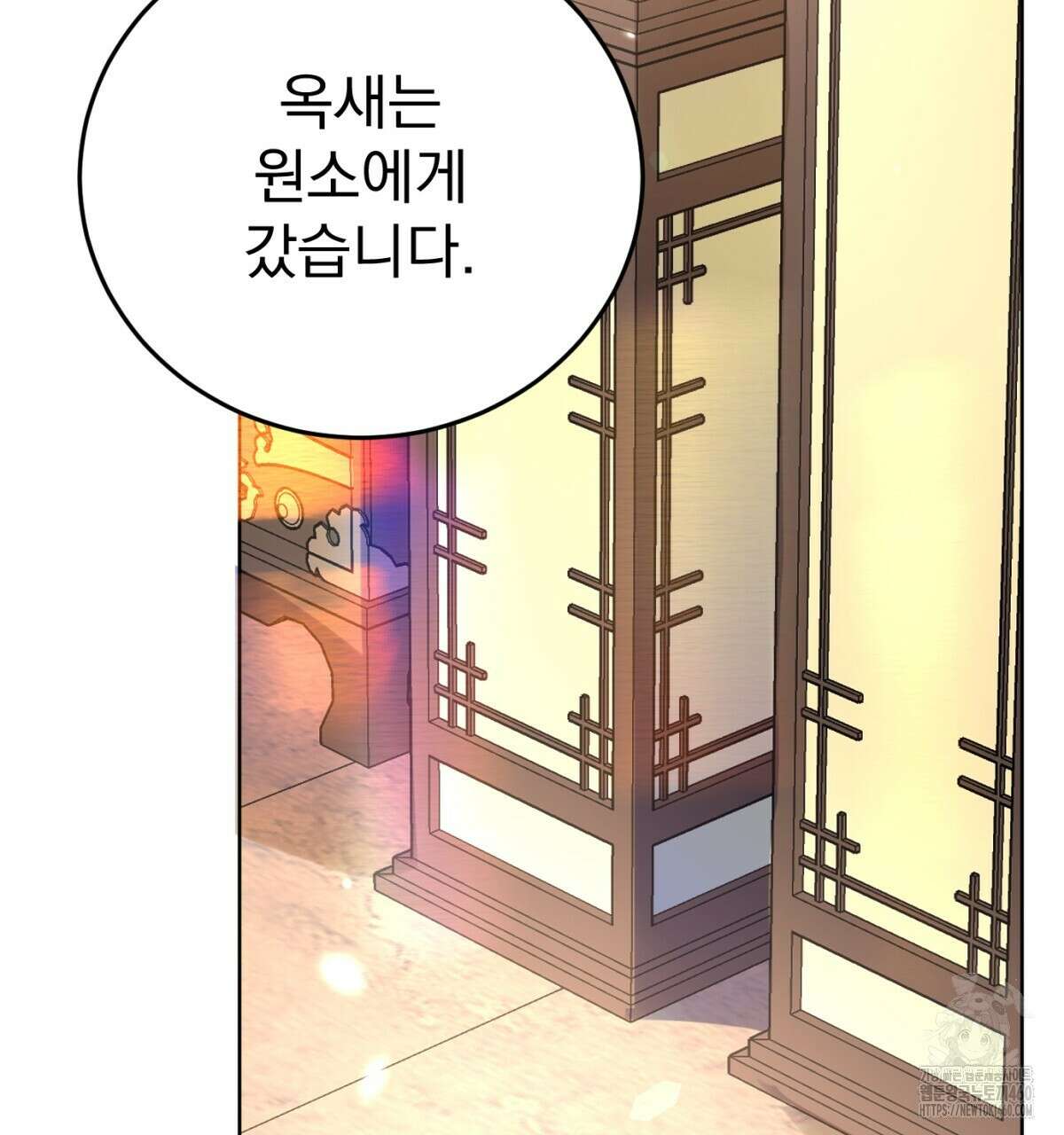 삼국지에 집착 남주가 왜 나와요? 22화 115