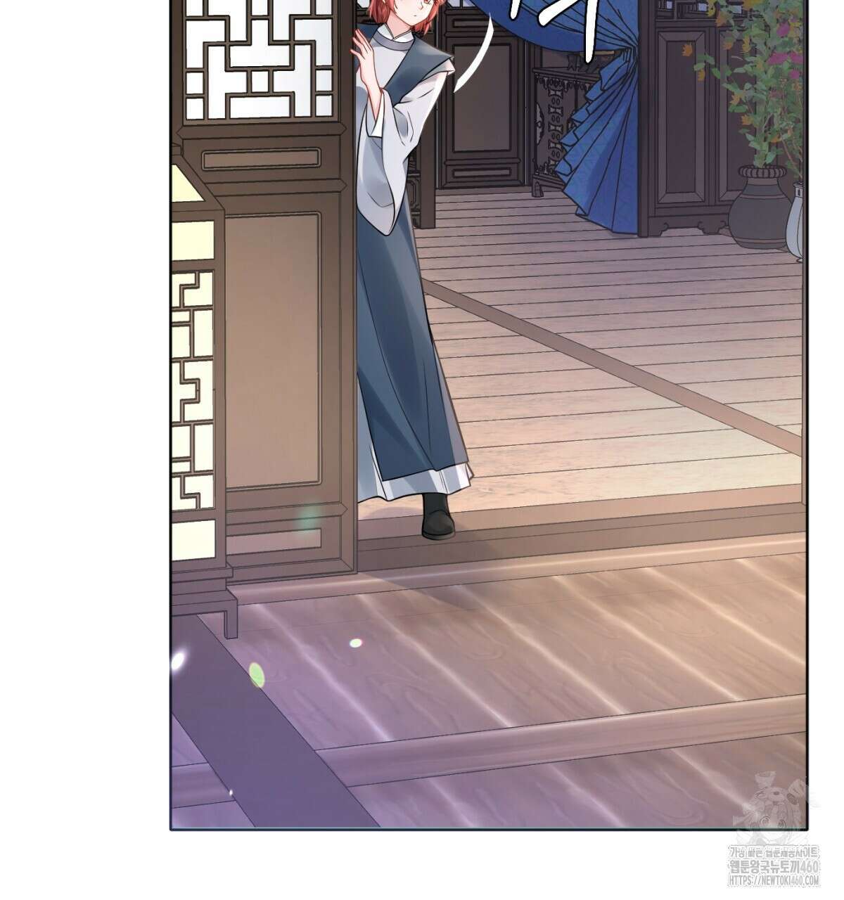 삼국지에 집착 남주가 왜 나와요? 22화 176