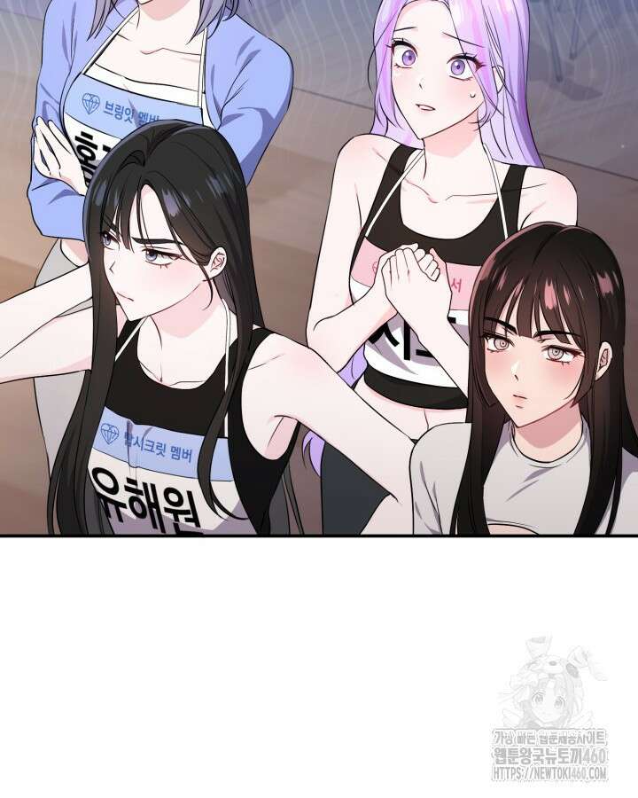 문샤크: 상어가 스타성을 타고남 61화 24