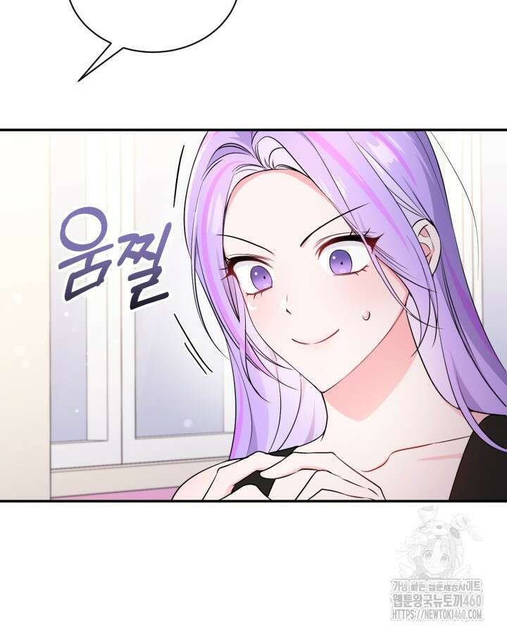 문샤크: 상어가 스타성을 타고남 61화 29