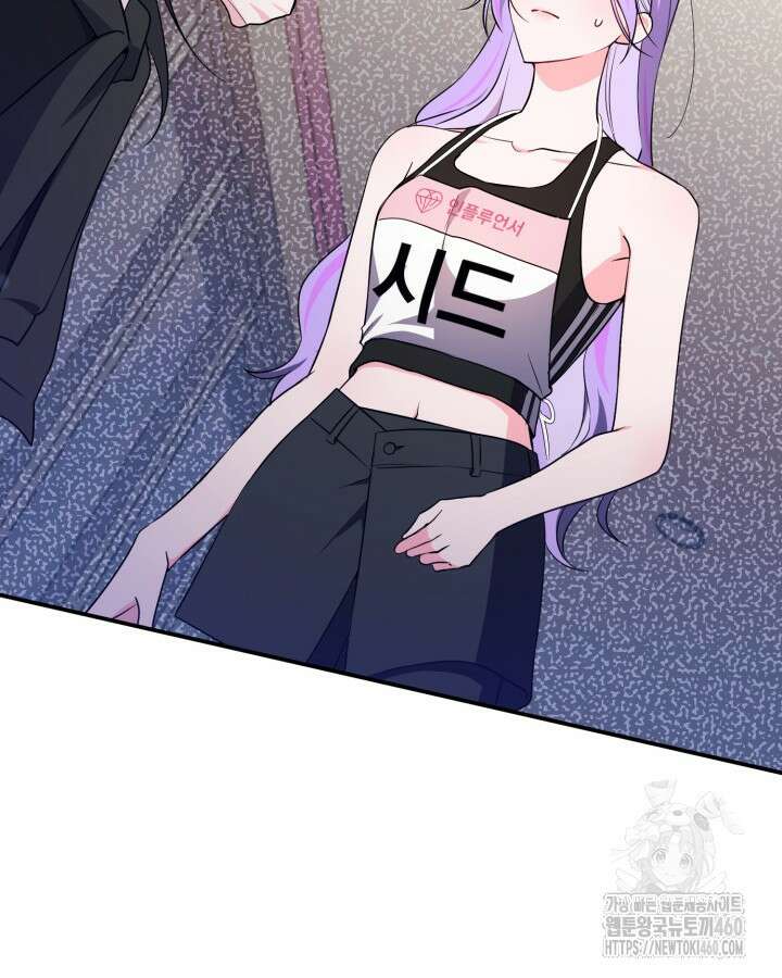 문샤크: 상어가 스타성을 타고남 61화 36