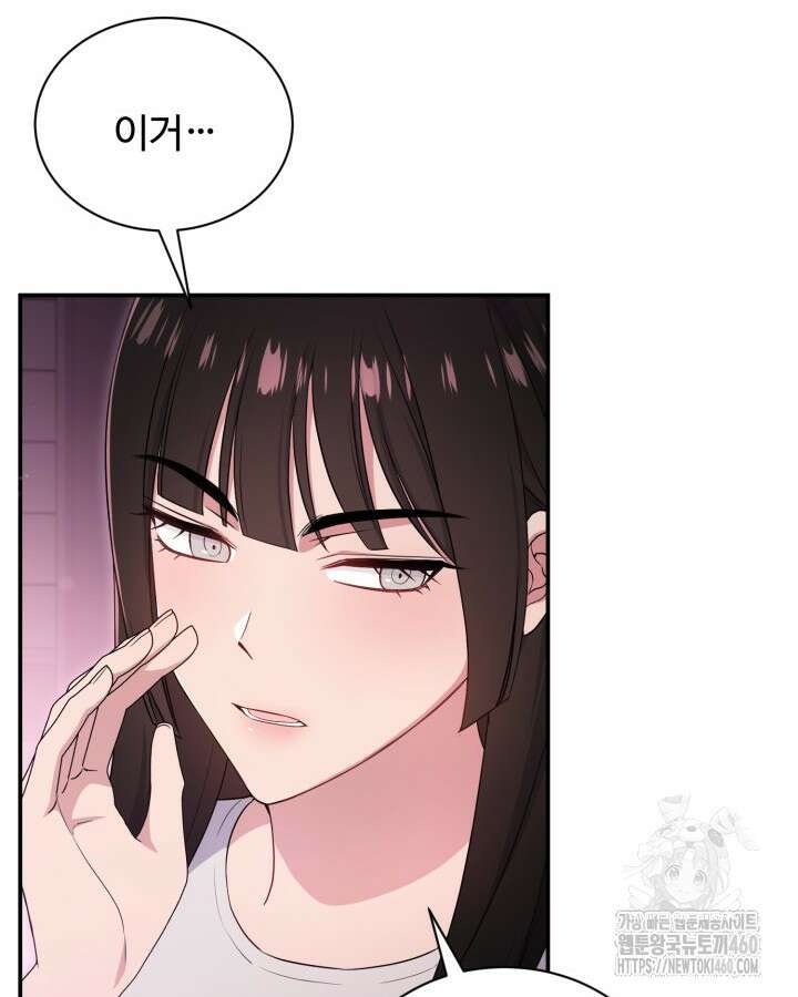 문샤크: 상어가 스타성을 타고남 61화 69
