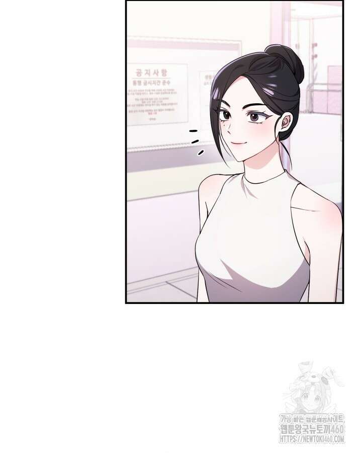 문샤크: 상어가 스타성을 타고남 61화 83