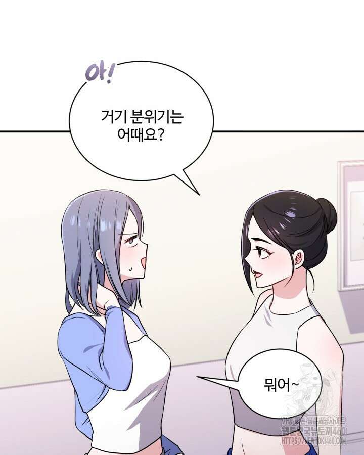 문샤크: 상어가 스타성을 타고남 61화 87