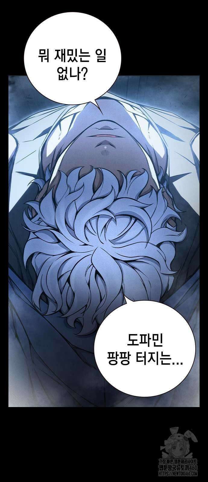 소년교도소 17화 6