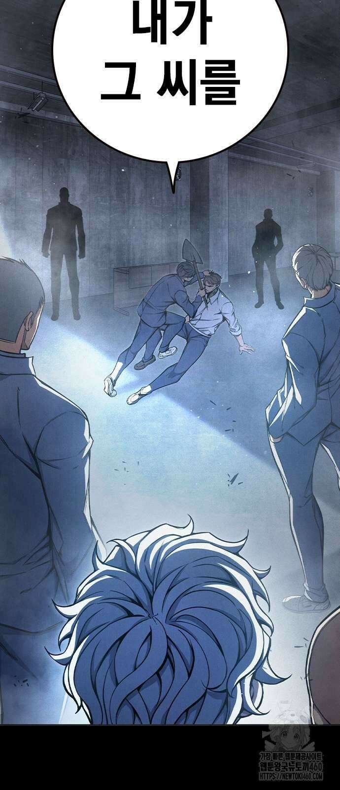 소년교도소 17화 12