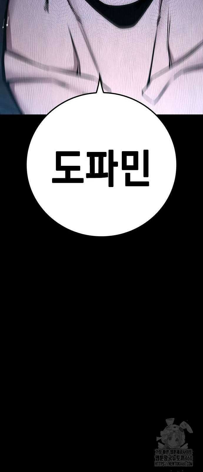 소년교도소 17화 17