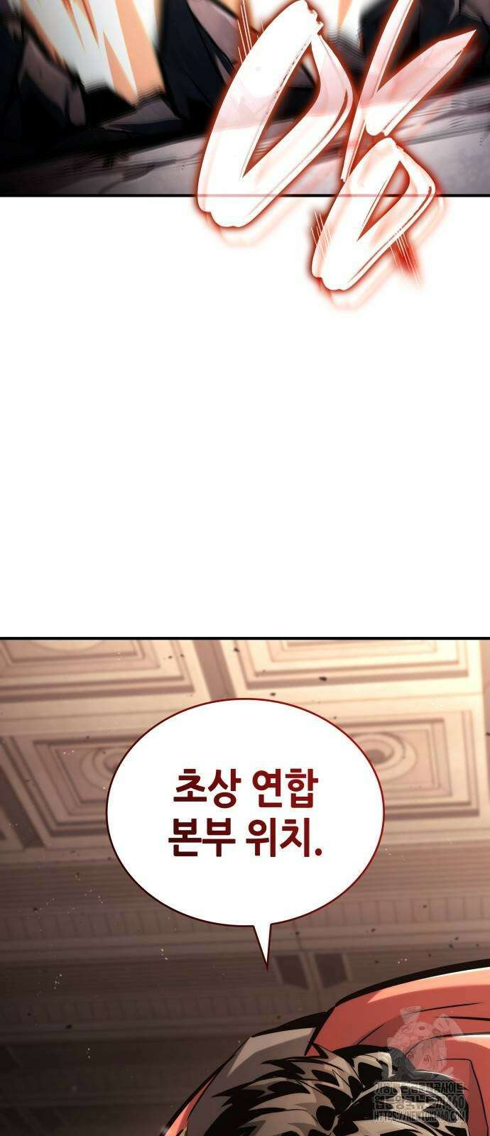 나 혼자 특성빨로 무한 성장 102화 3