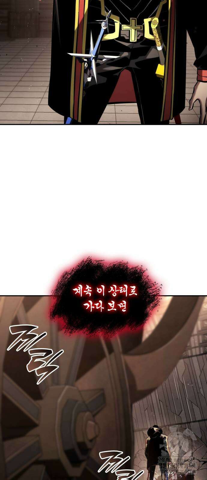 나 혼자 특성빨로 무한 성장 102화 18
