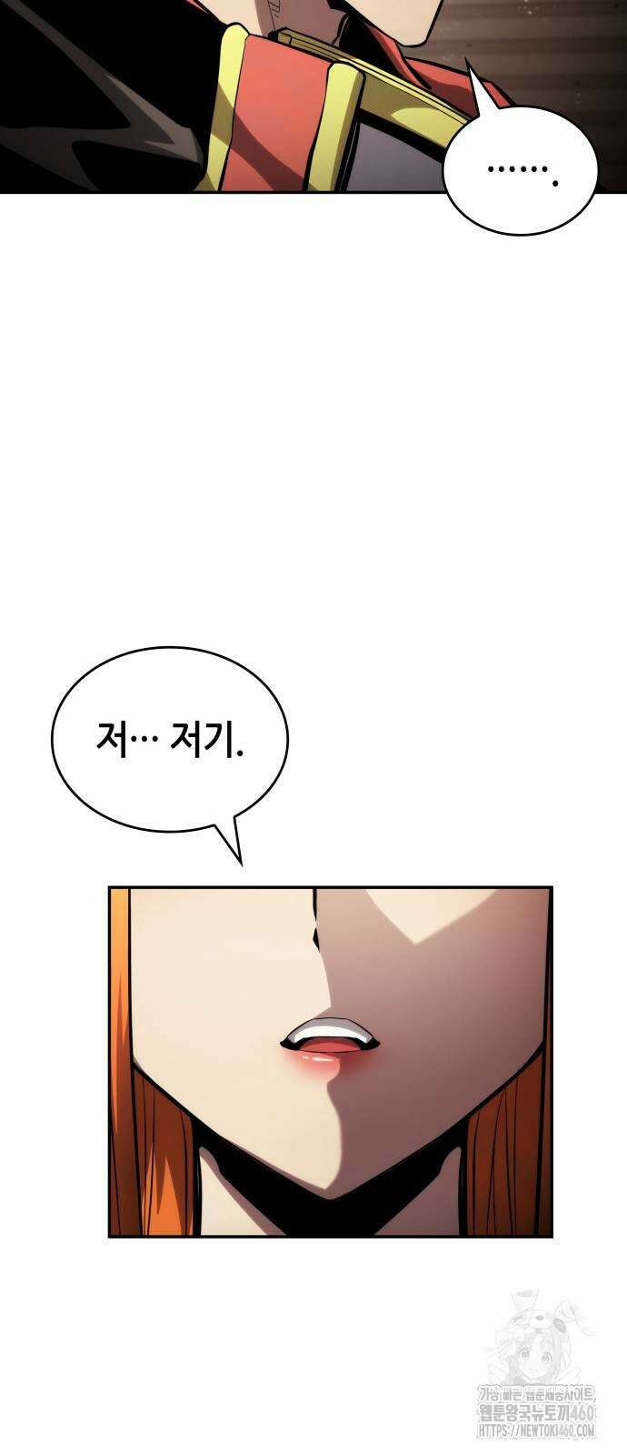 나 혼자 특성빨로 무한 성장 102화 20