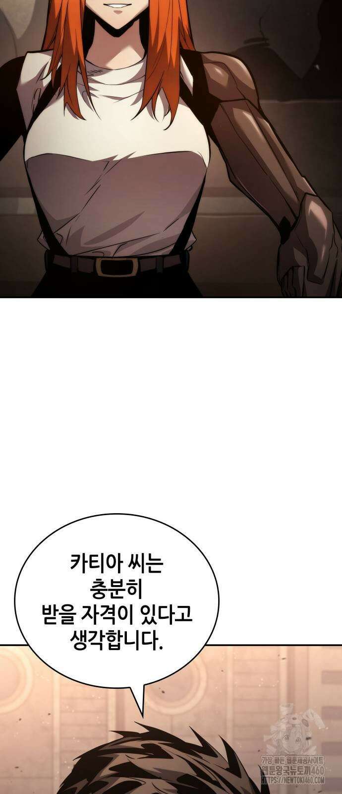 나 혼자 특성빨로 무한 성장 102화 25