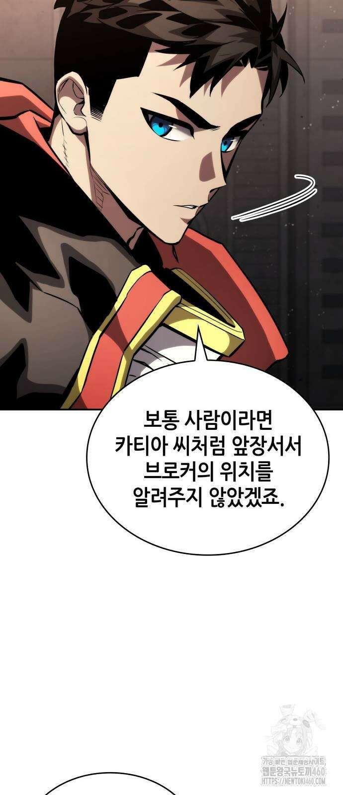 나 혼자 특성빨로 무한 성장 102화 26