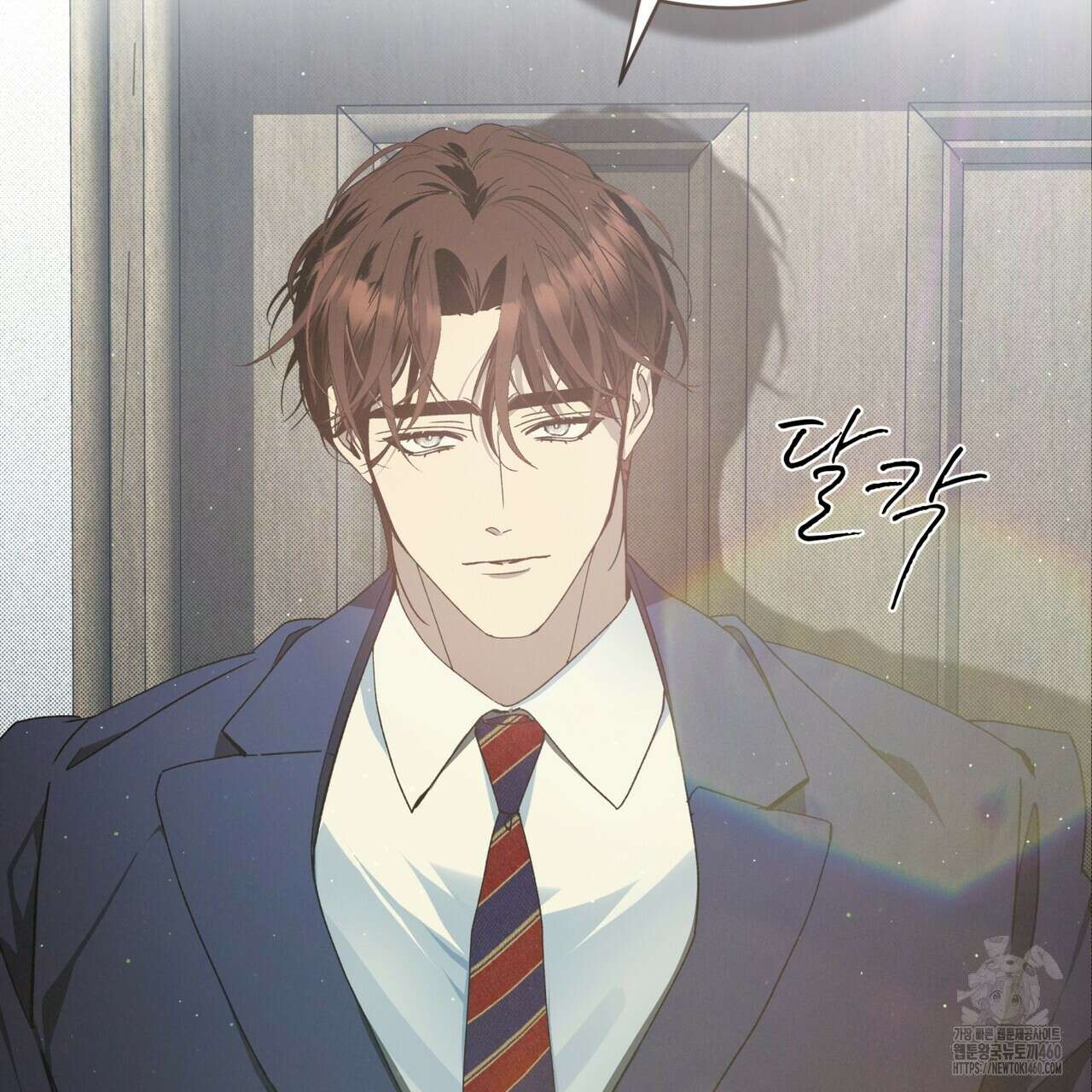 불우한 삶 3화 2