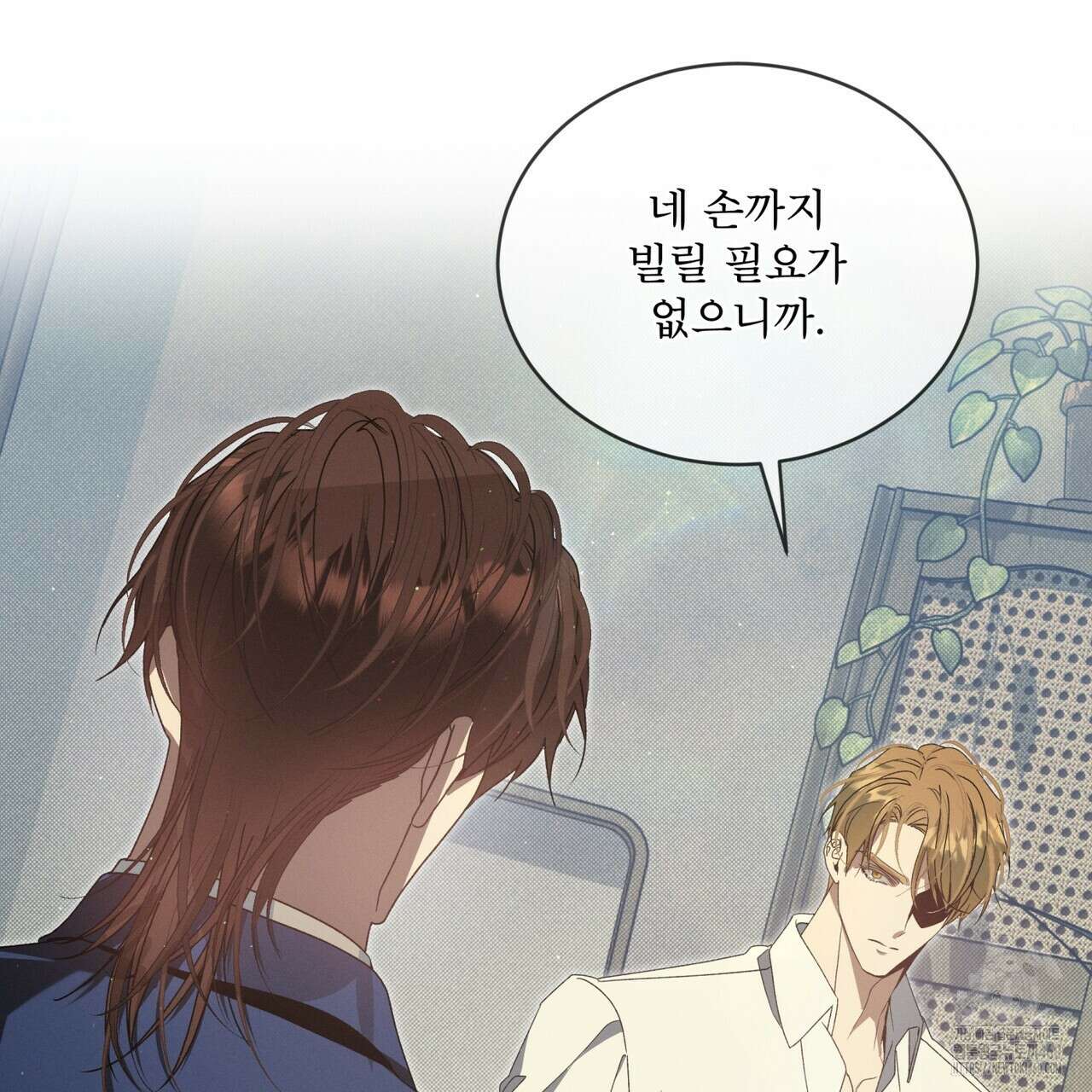 불우한 삶 3화 9