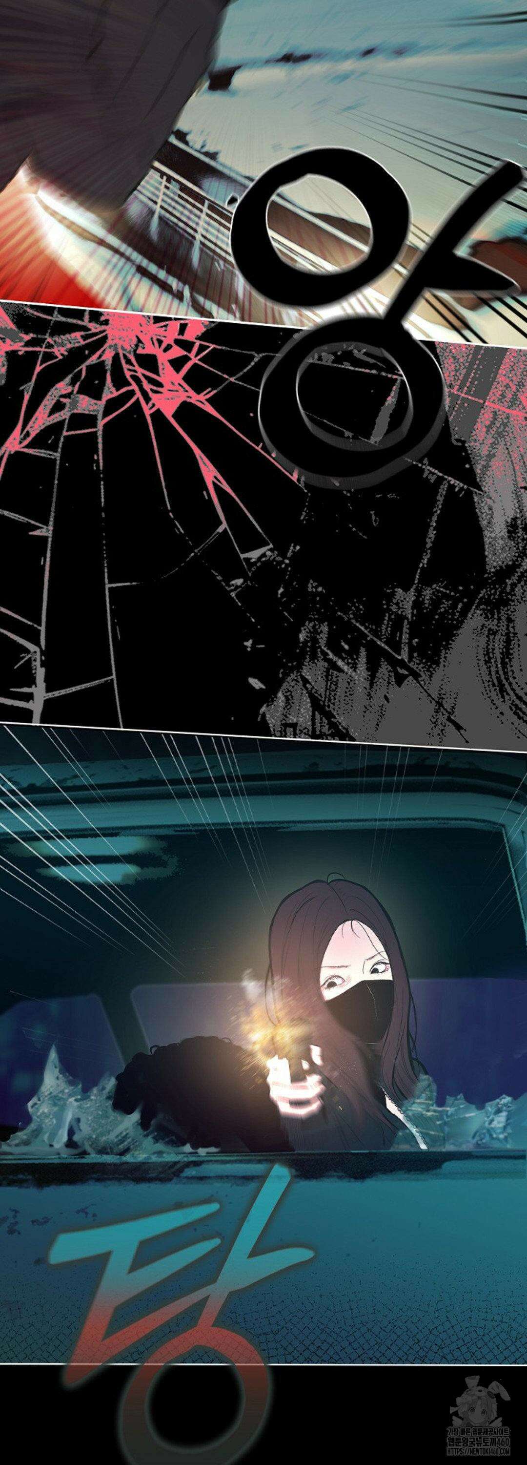 다가올 종말에 키스를 19화 6