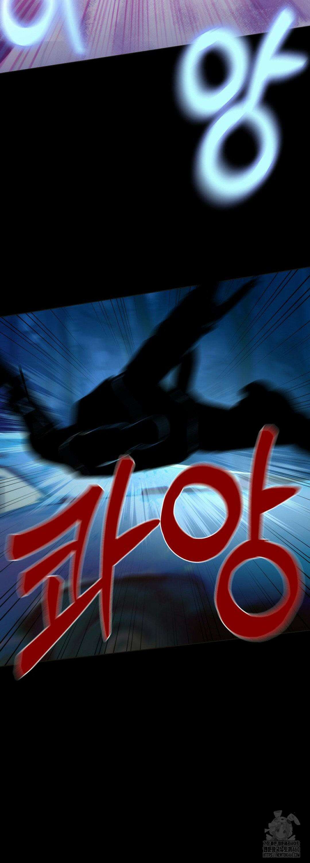 다가올 종말에 키스를 19화 9
