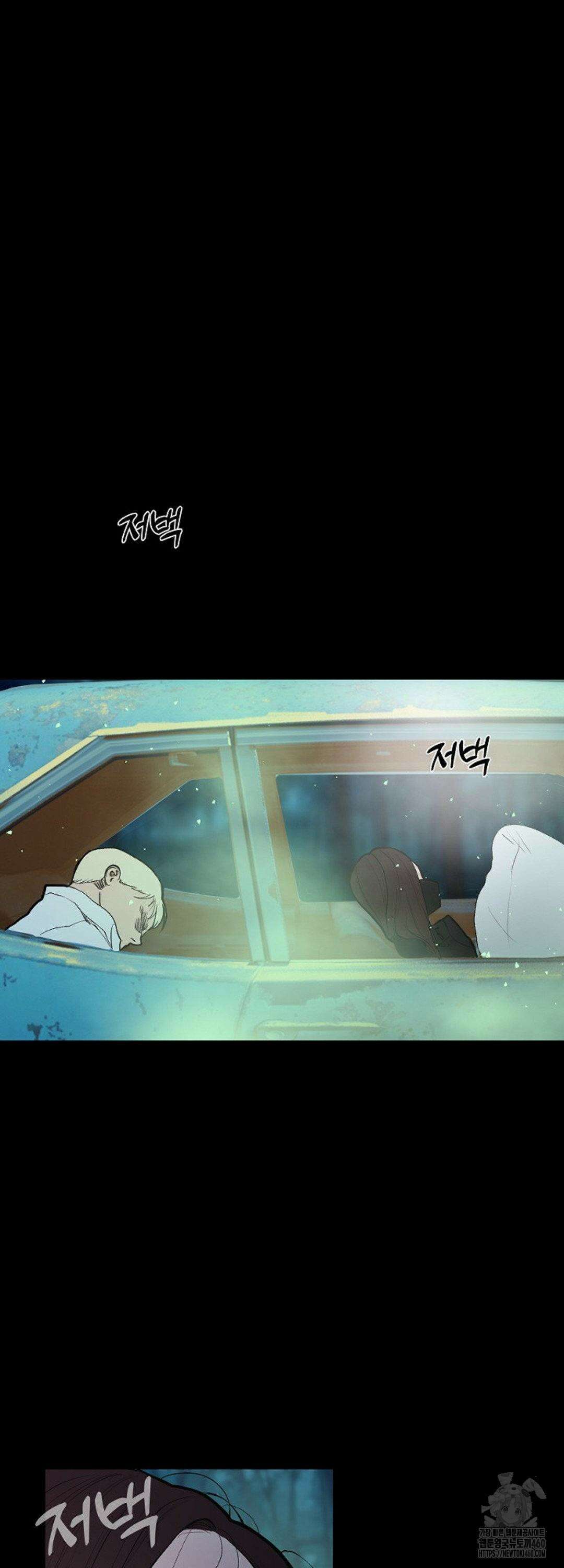 다가올 종말에 키스를 19화 42