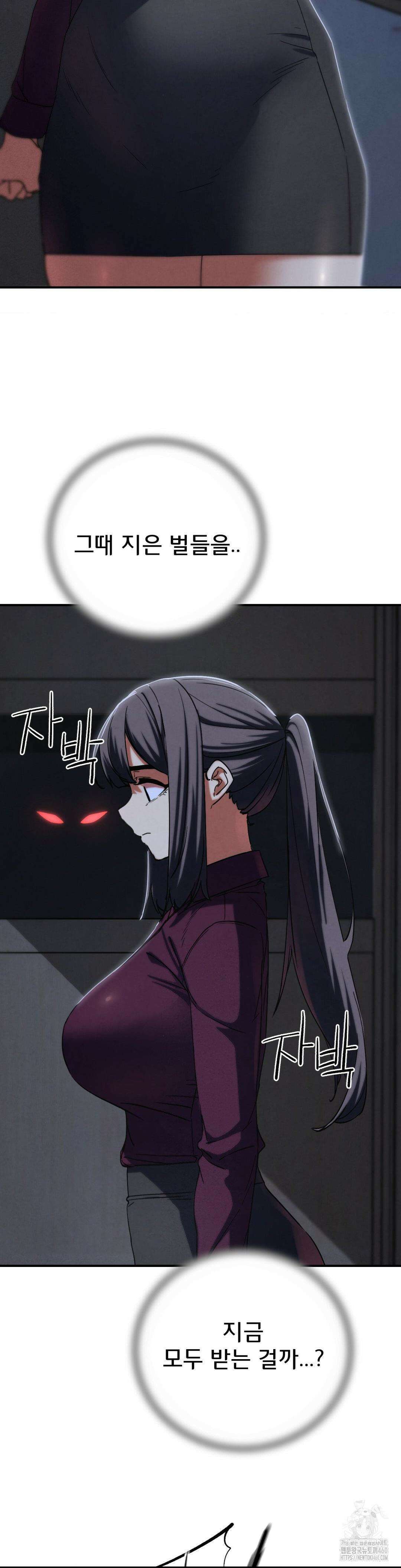 3학년 5반 86화 6