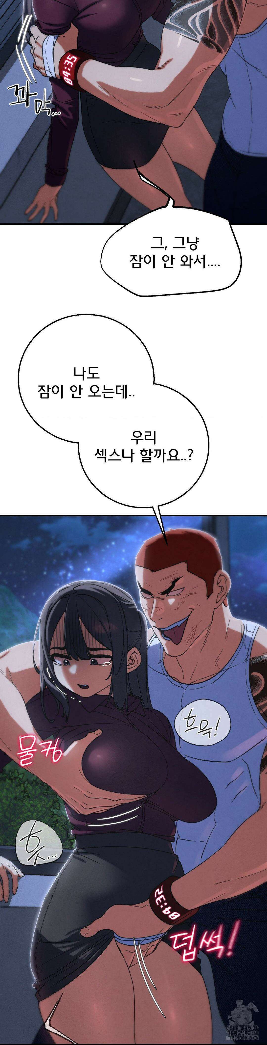 3학년 5반 86화 8