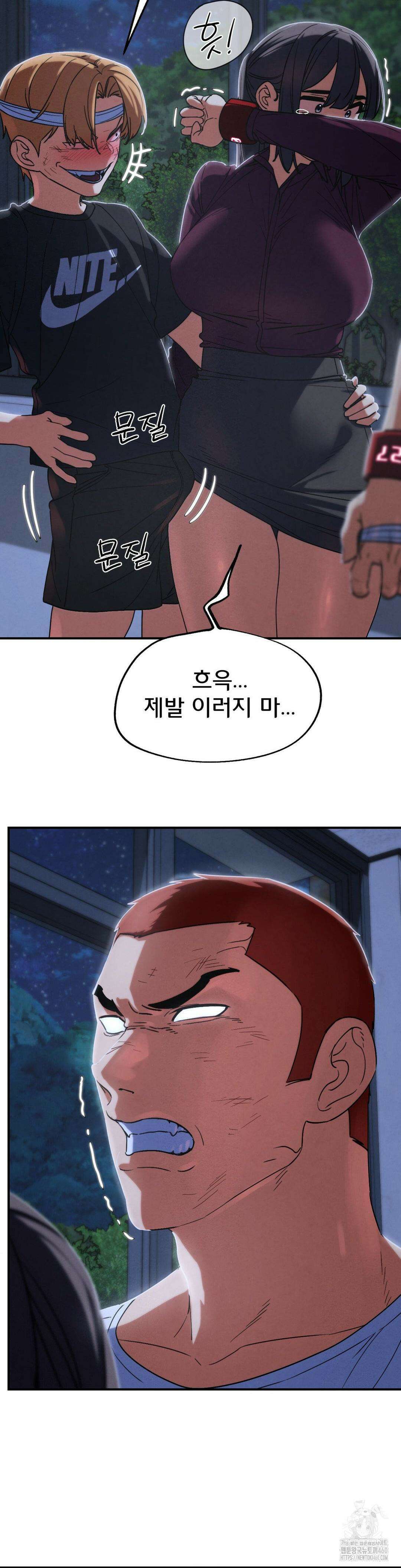 3학년 5반 86화 10