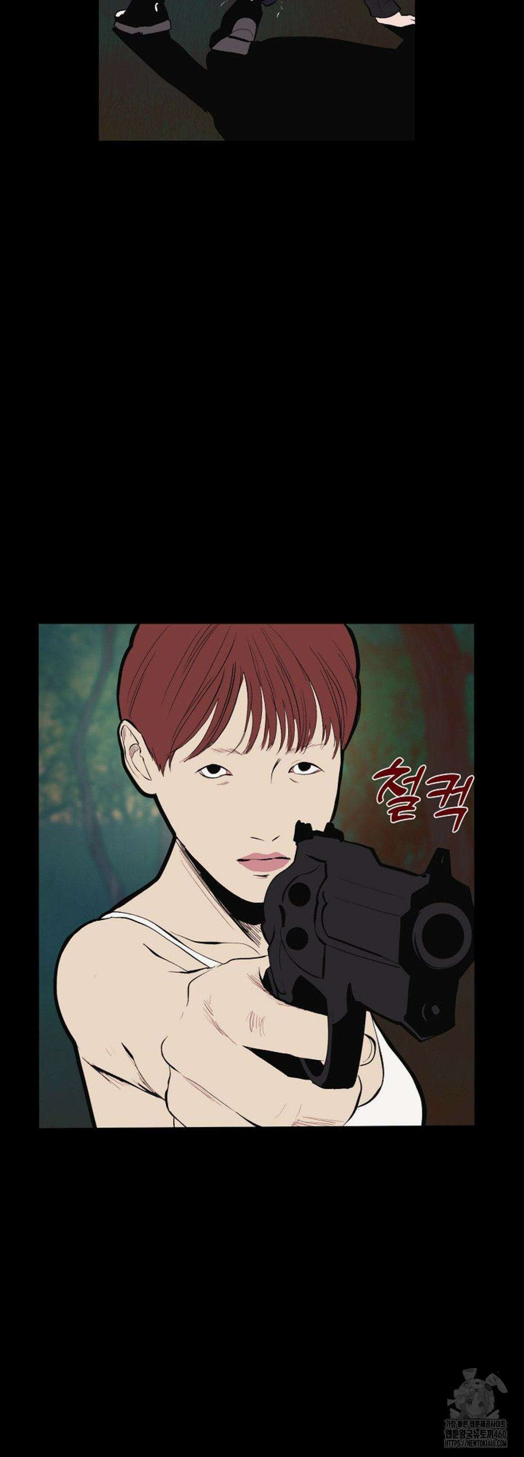 다가올 종말에 키스를 19화 52