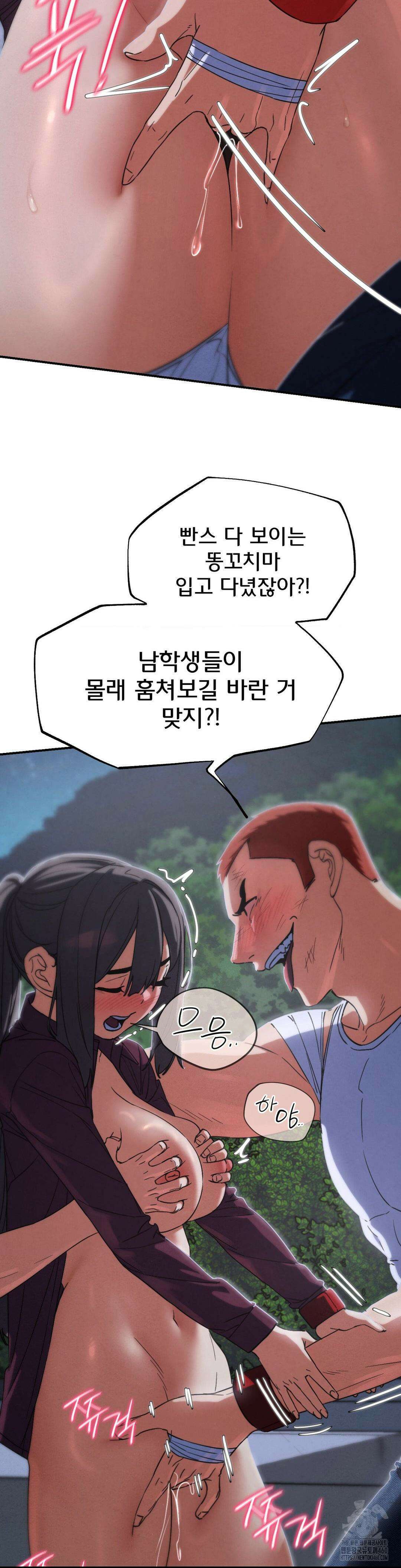 3학년 5반 86화 18