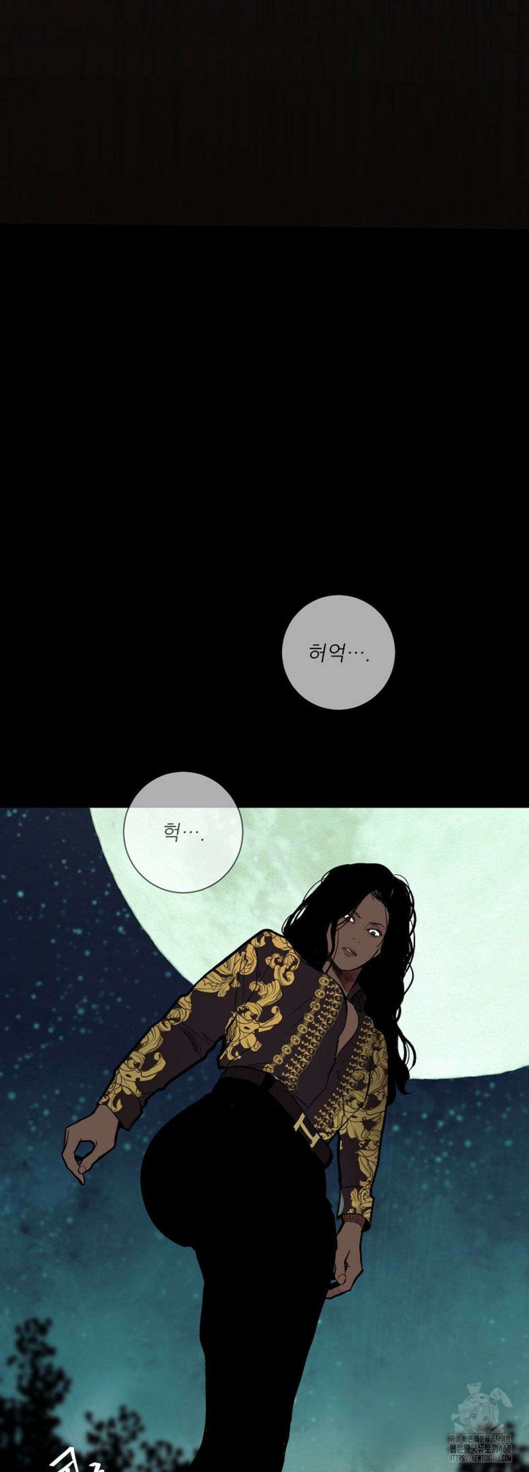다가올 종말에 키스를 19화 62