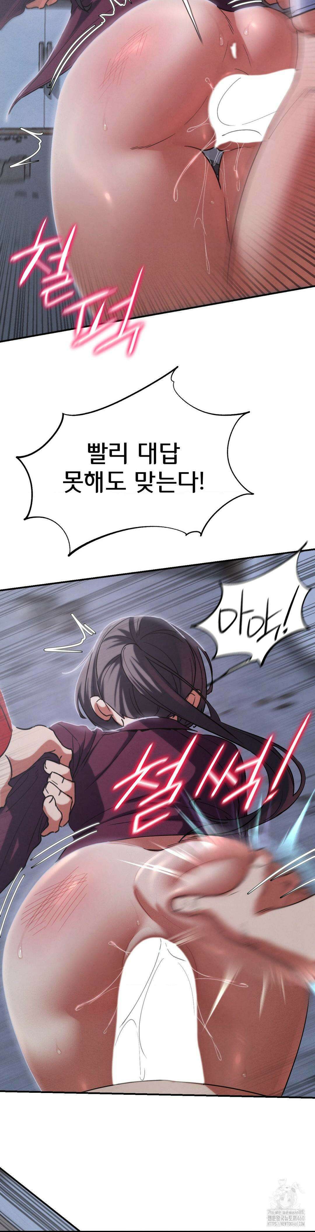3학년 5반 86화 25