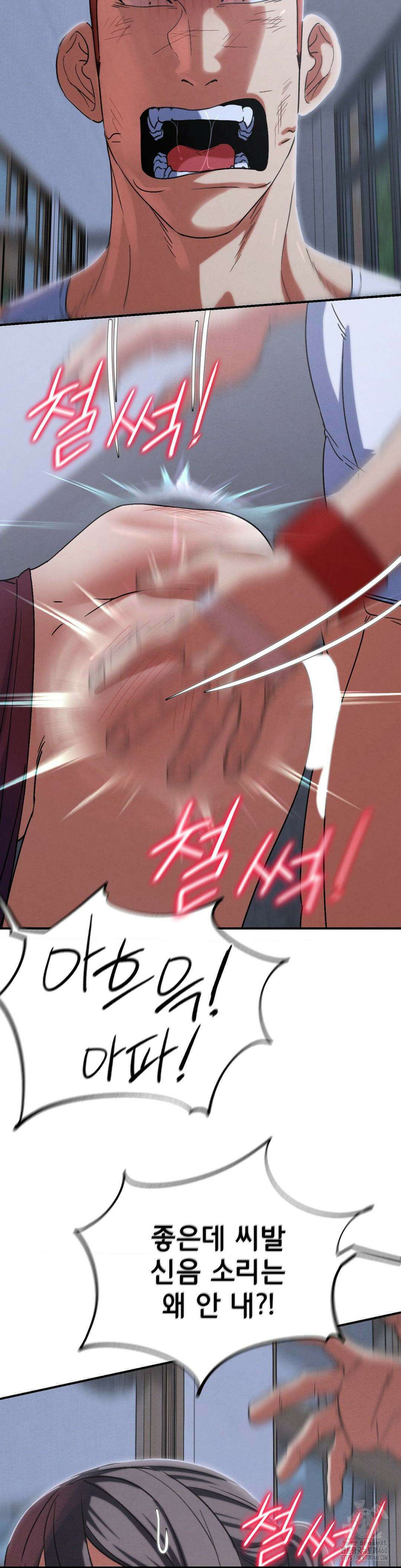 3학년 5반 86화 27