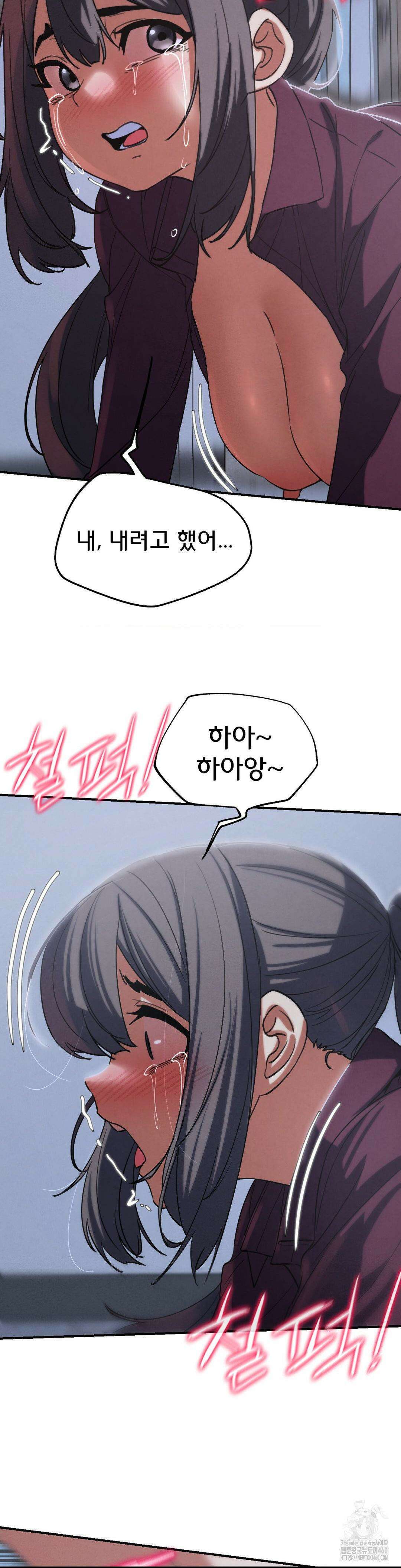 3학년 5반 86화 28