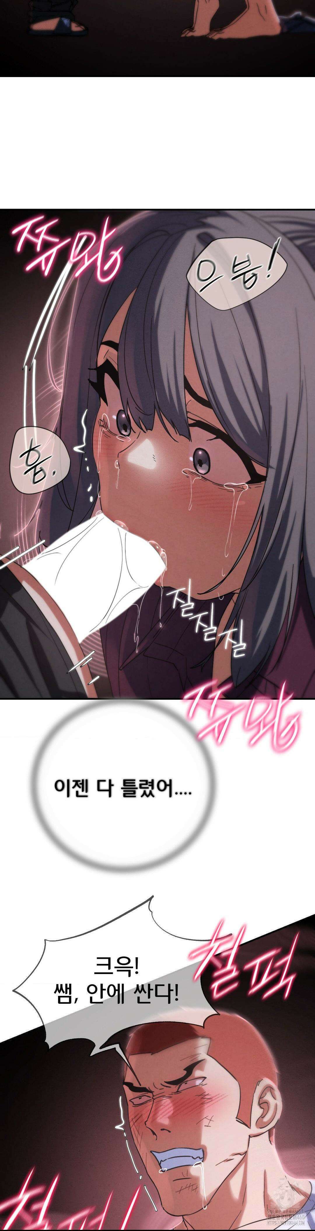 3학년 5반 86화 30