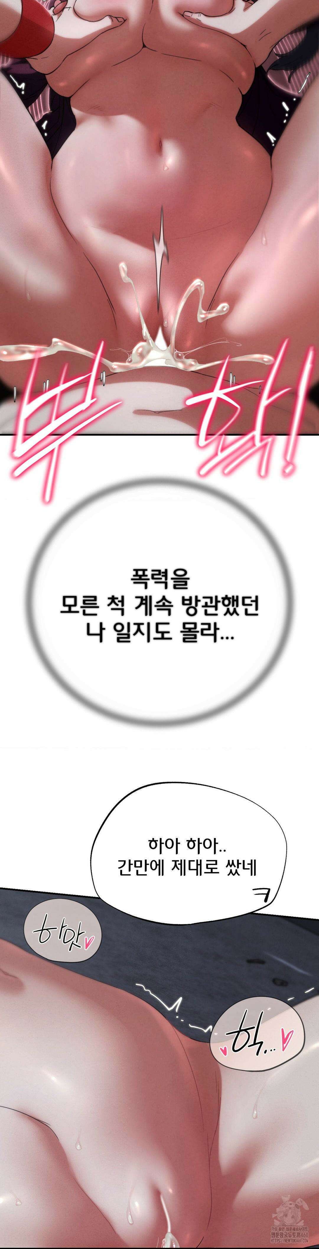 3학년 5반 86화 35