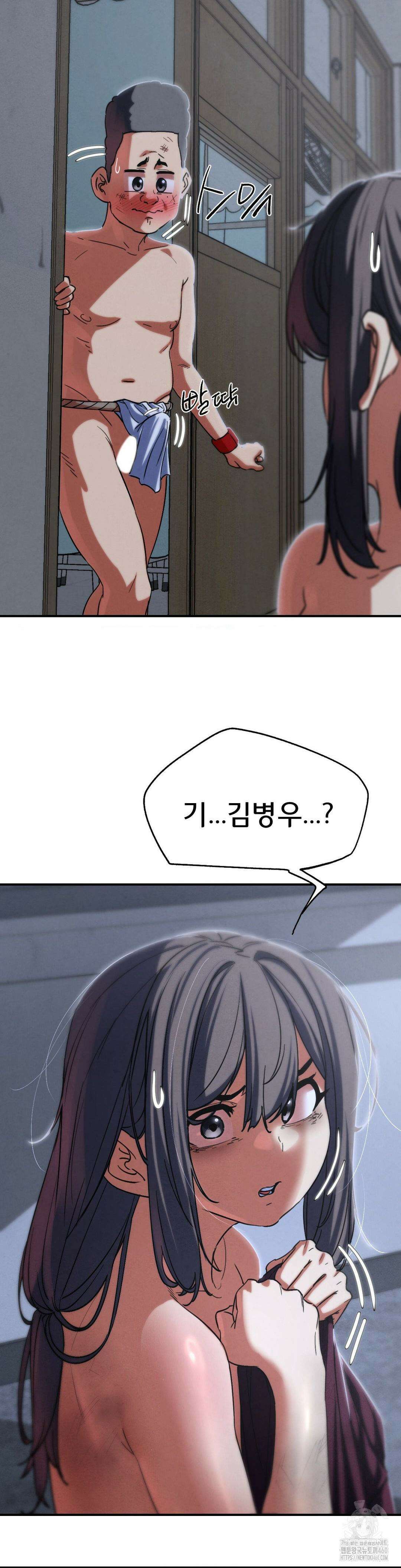 3학년 5반 86화 42