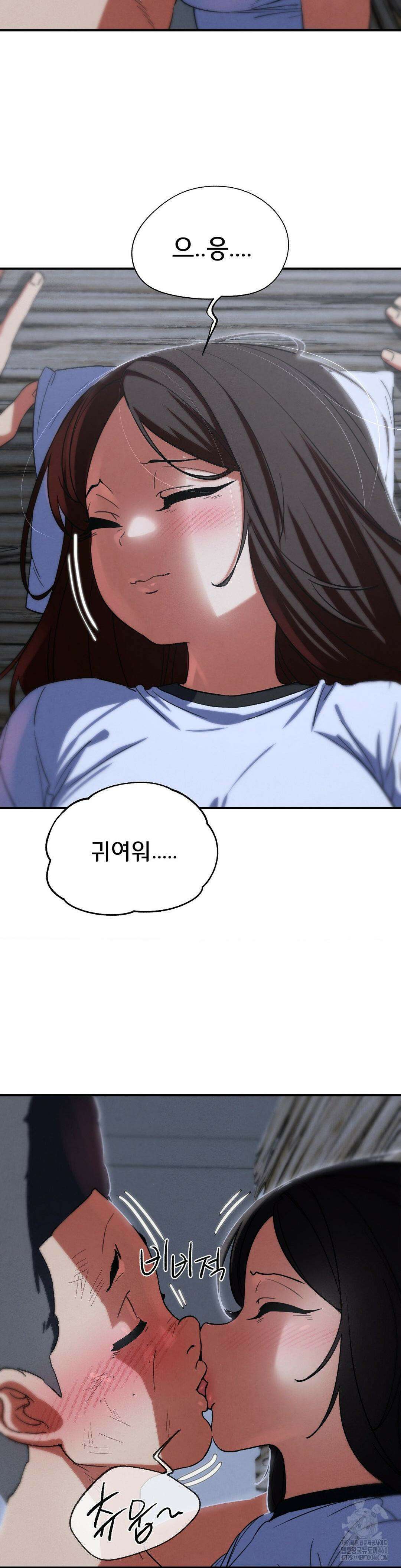 3학년 5반 86화 48