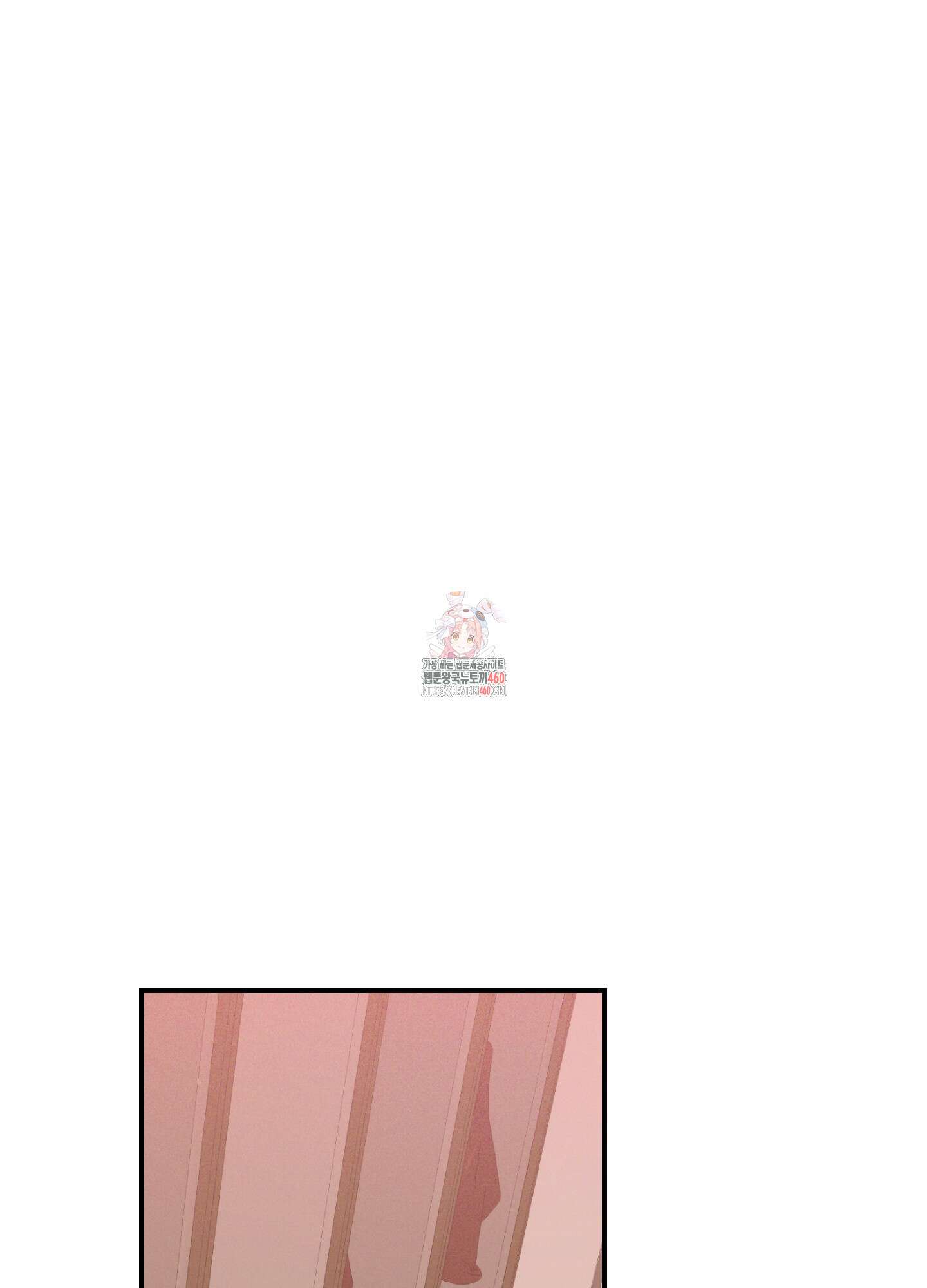 명태새끼 말려버려 55화 1