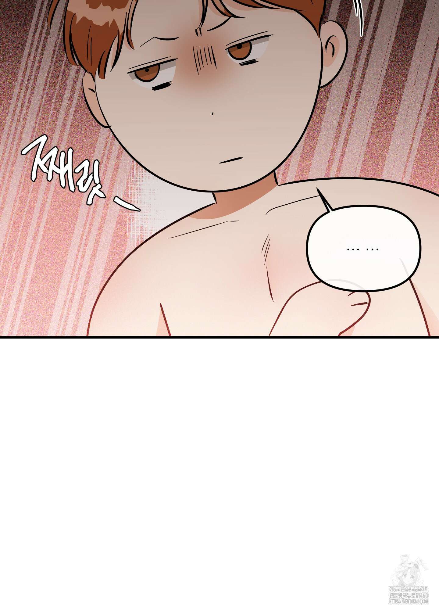 명태새끼 말려버려 55화 5