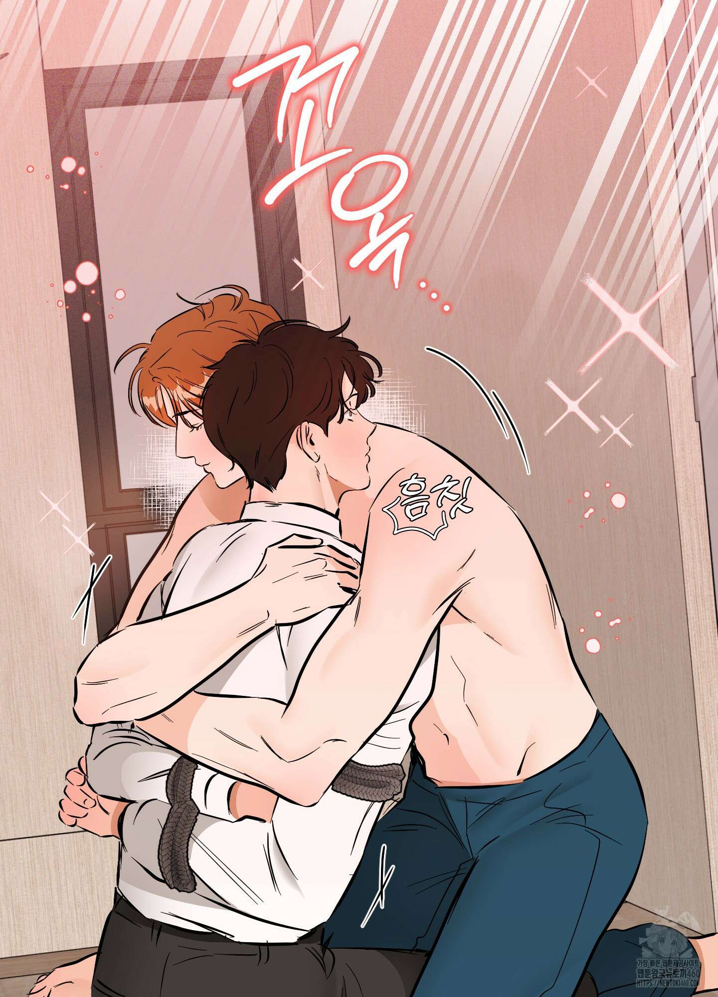 명태새끼 말려버려 55화 12