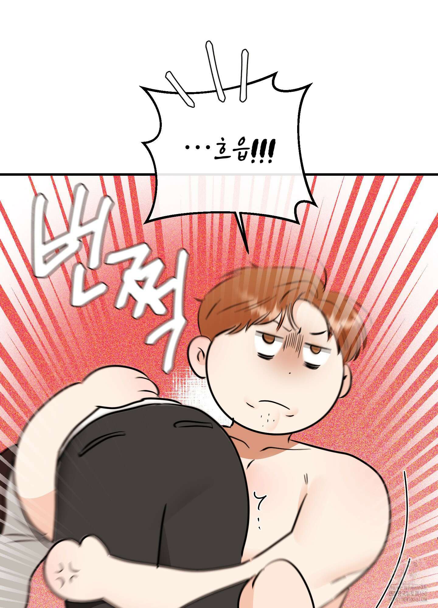 명태새끼 말려버려 55화 16