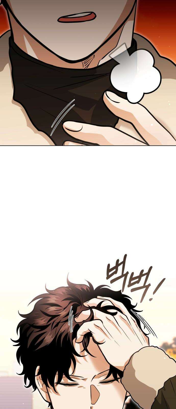 기억해줘(네이버) 68화 : 십년이면 강산도 변한다던데 (9) 14