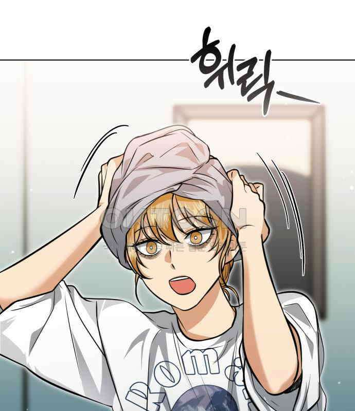 기억해줘(네이버) 78화 : 말이면 단 줄 알아? (3) 24