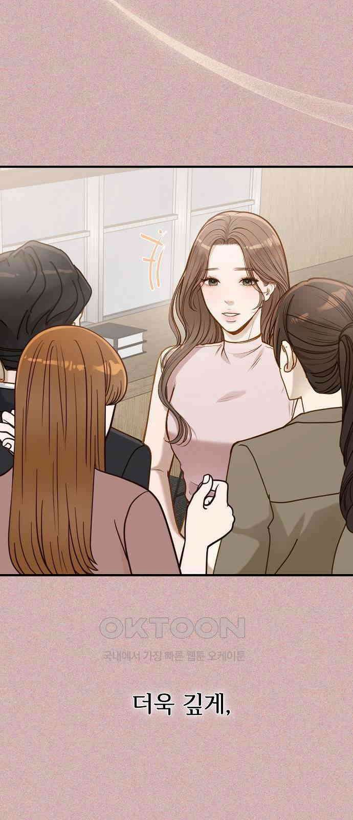 미친 짓인 줄 알면서도 22화 9