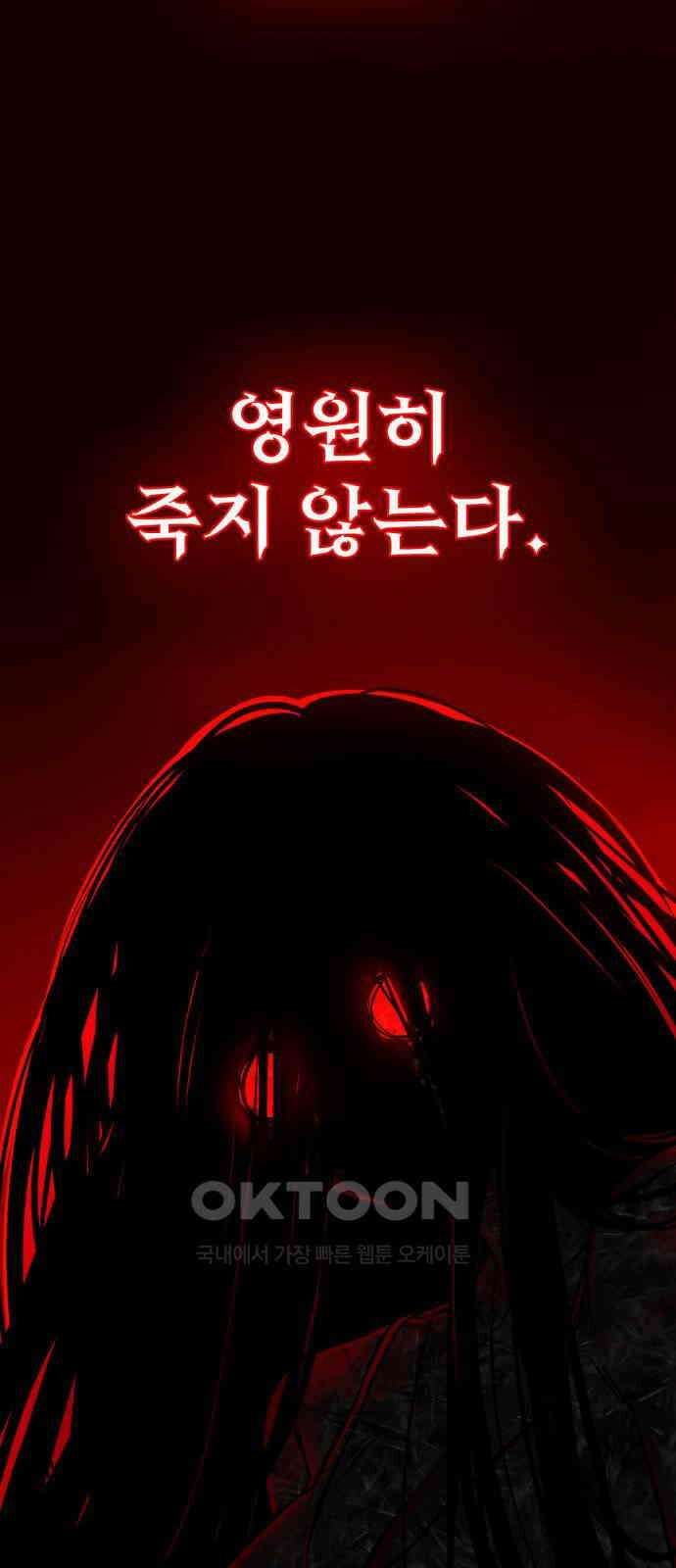 데이워커 7화 17